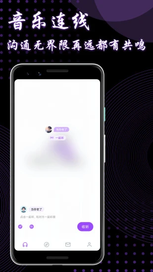 9UUapp