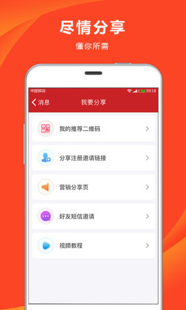 云支付