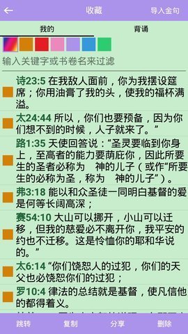 赞美诗歌