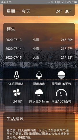 点点看app
