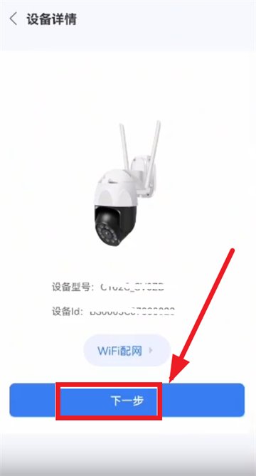 视云app下载