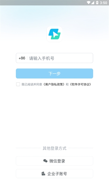 ToDesk云电脑app