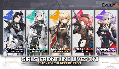 少女前线2追放