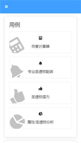莫娜占卜铺