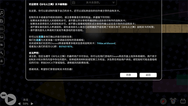 冰与火之舞正版手机版下载(ADanceofFireandIce)