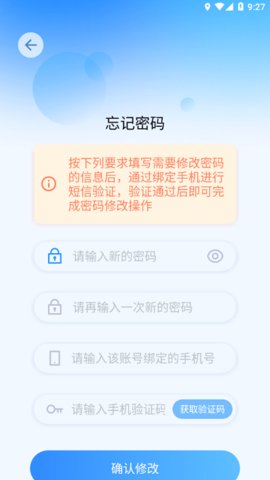 国开在线考试安卓版