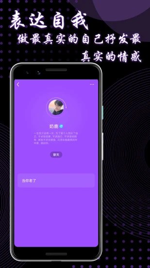 9UUapp