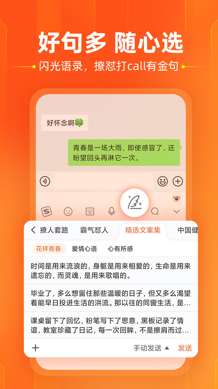搜狗输入法下载安装最新版2022
