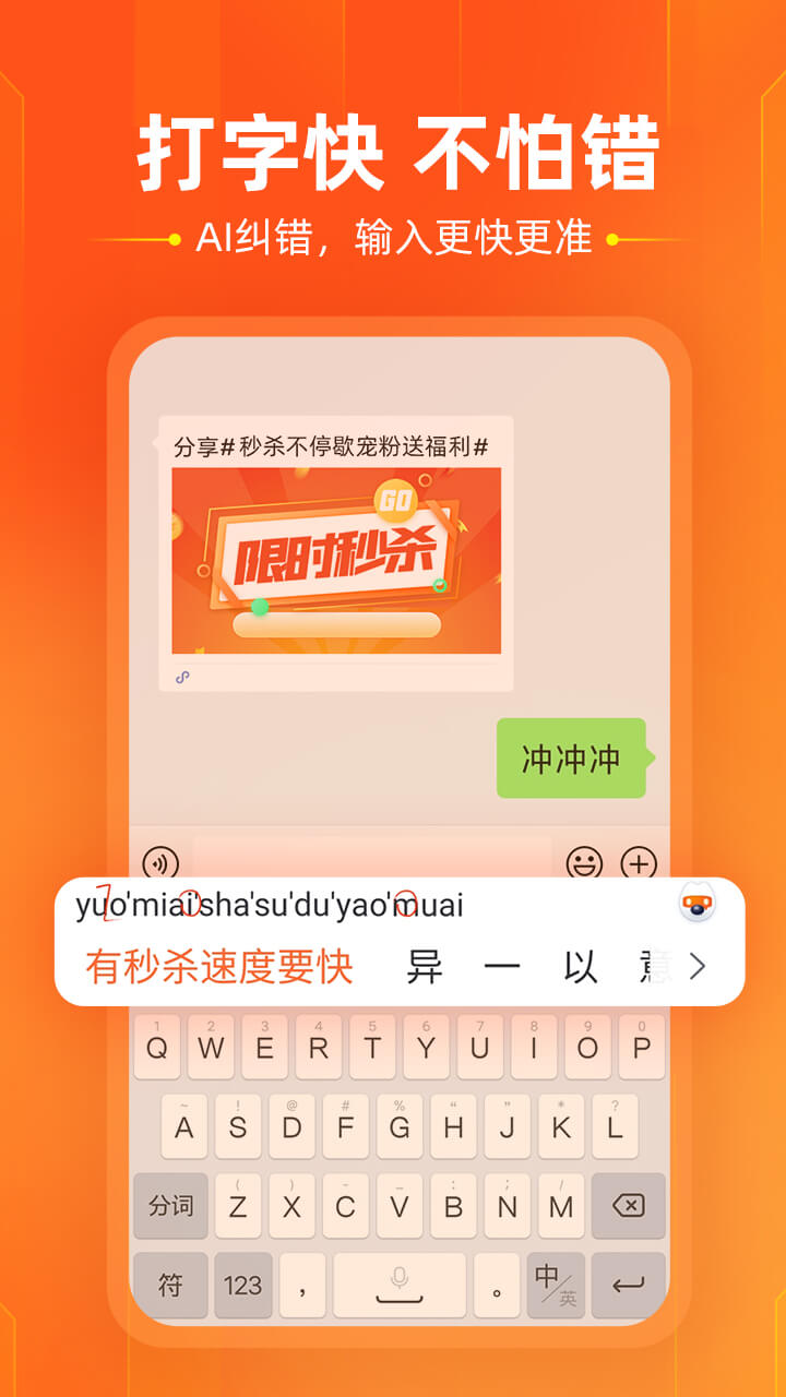 搜狗输入法下载安装最新版2022