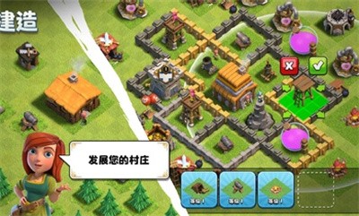 部落冲突手机版