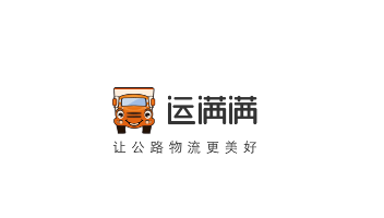 运满满货主版app