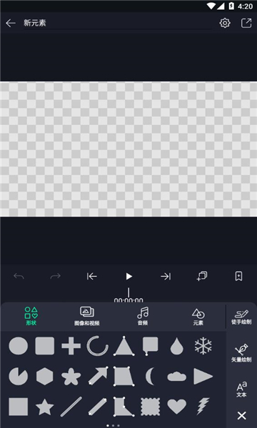 am剪辑软件中文最新版(AlightMotion)