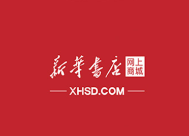 新华书店网上商城app下载