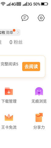 乐课网学生版