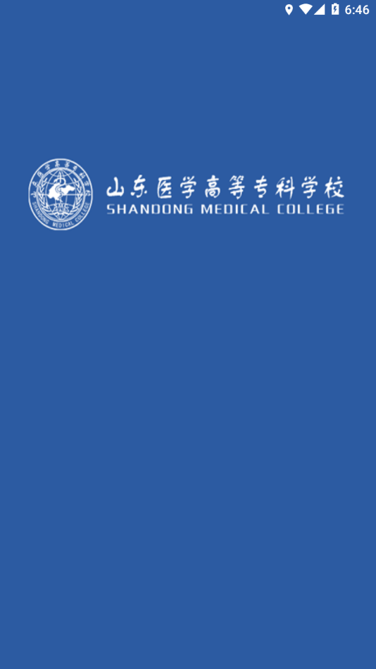 i医专app