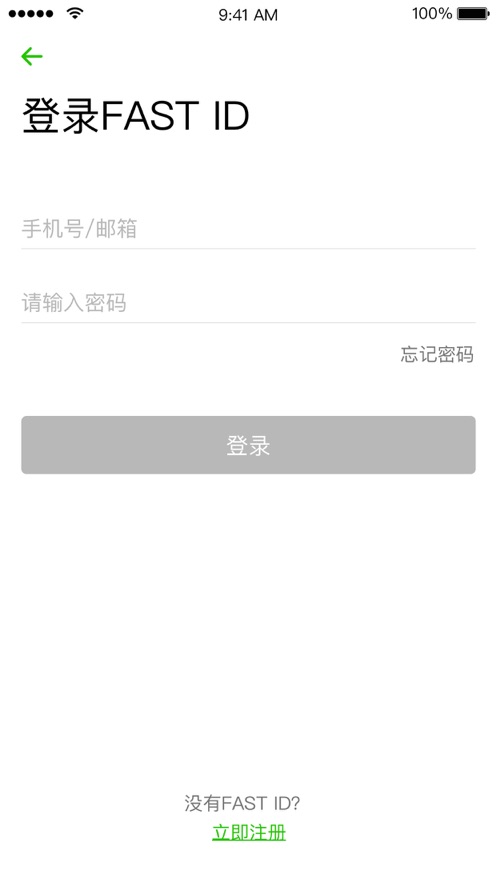 迅捷WiFiapp