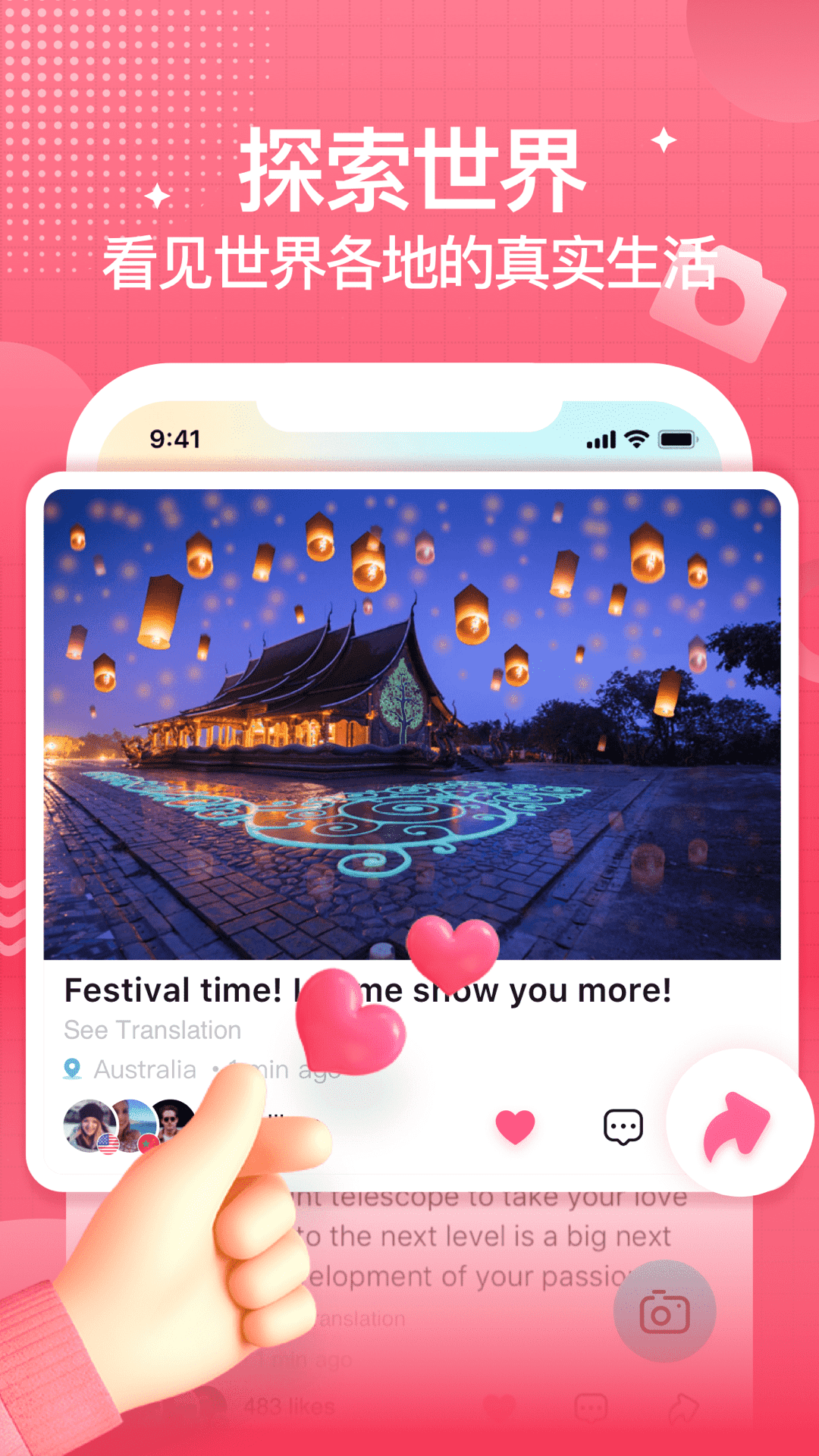 yeetalkapp((原Palpal))
