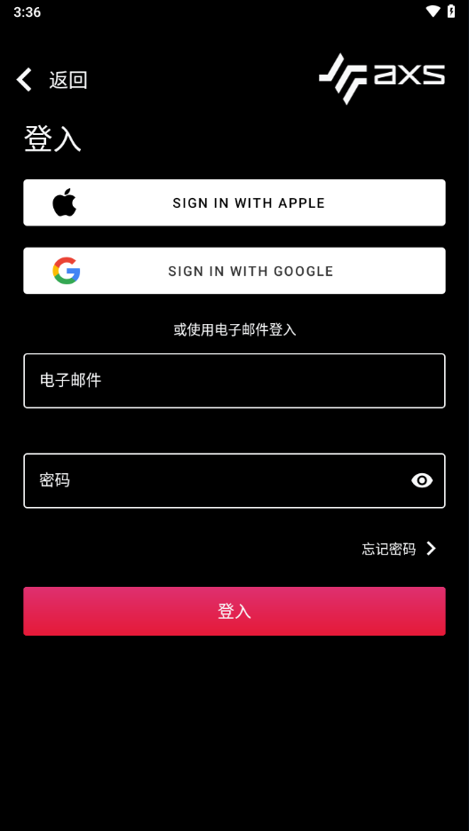 sramaxsapp