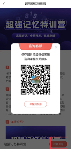 讲真正版