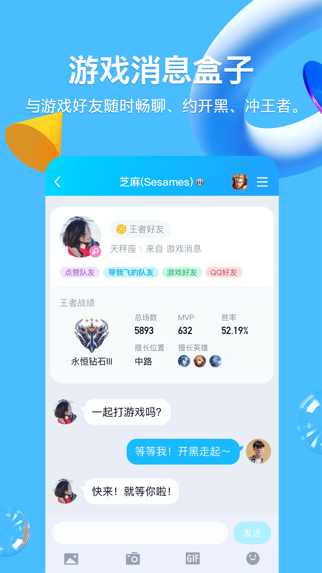 qq旧版本下载8.8.50