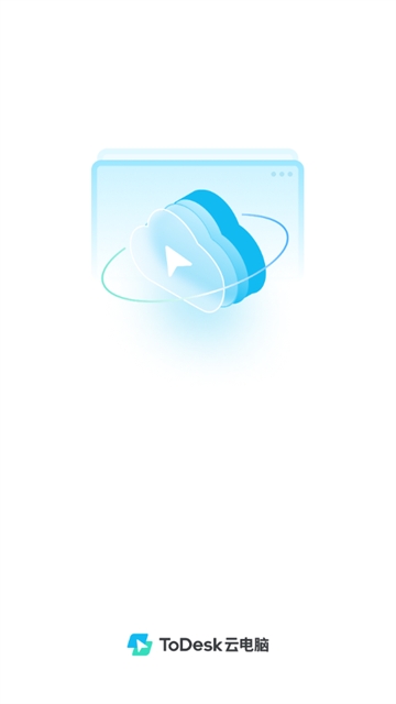 ToDesk云电脑app