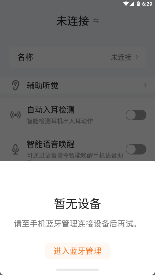 Starfun最新版本