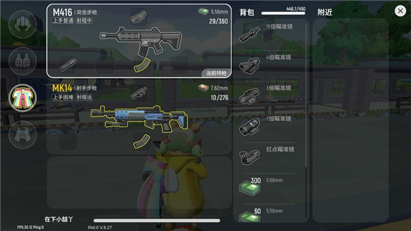 香肠派对手游正版