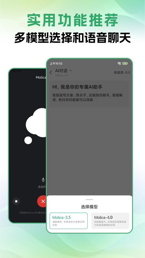 molicaaiapp