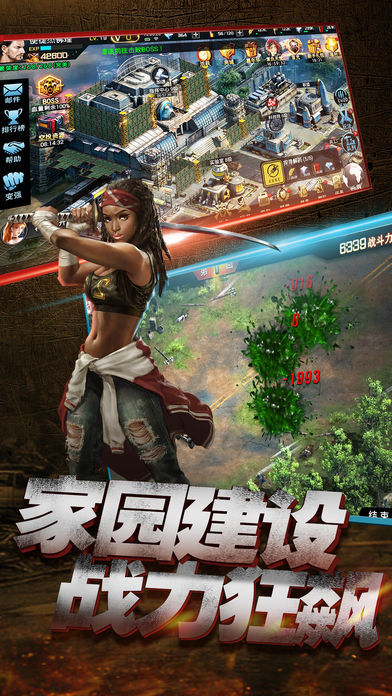 无主之地3