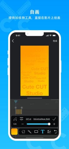 CuteCUT