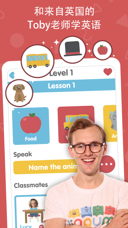 咕咪英语LingumiAPP