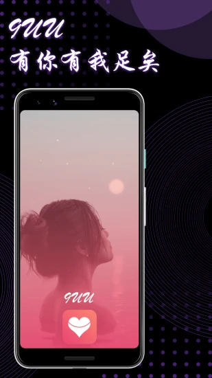 9UUapp