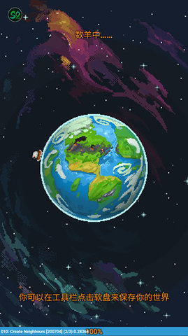 世界盒子游戏