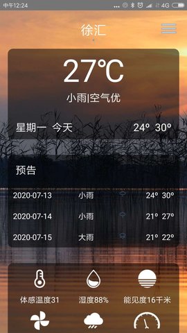 点点看app