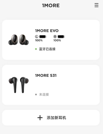 1more万魔耳机app