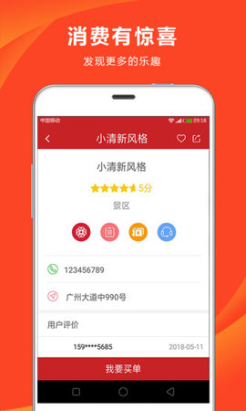 云支付