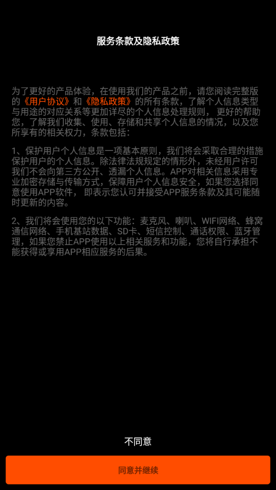 HohemJoyapp