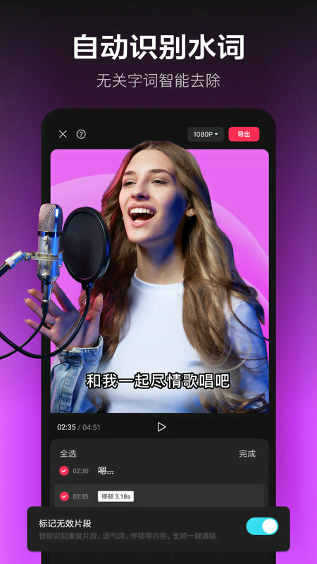 剪映2024新版下载
