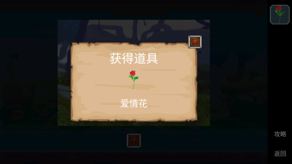 尘世界游戏