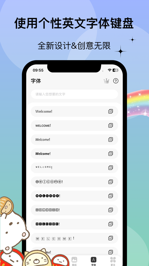 万能小组件WidgetsLab