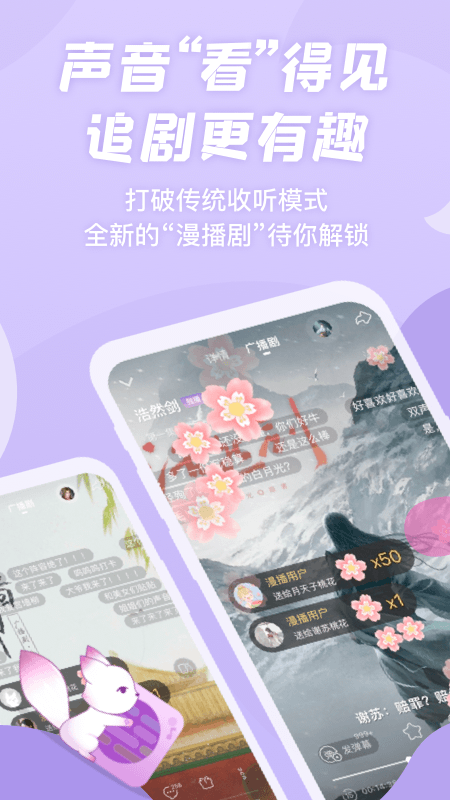 克拉漫播免费版