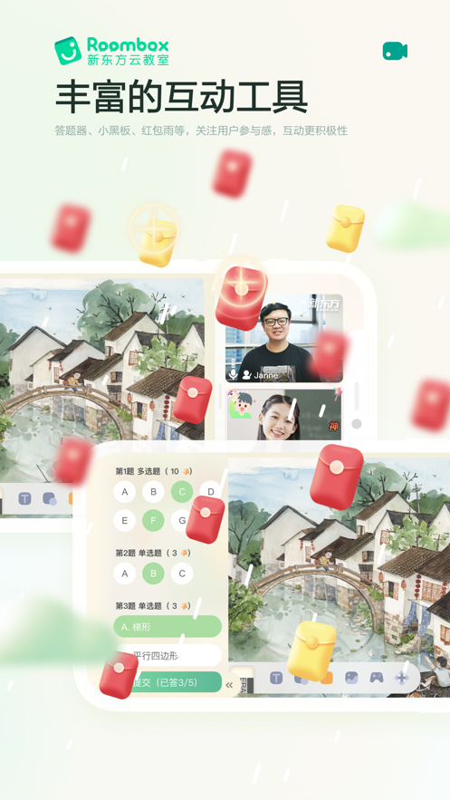 Roomboxapp