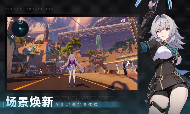 崩坏3最新版