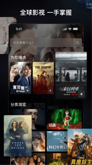 追剧日历app