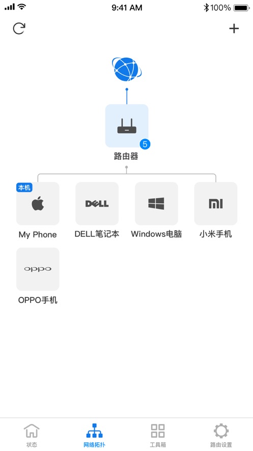 TP-LINKapp
