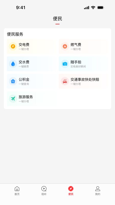 云上获嘉
