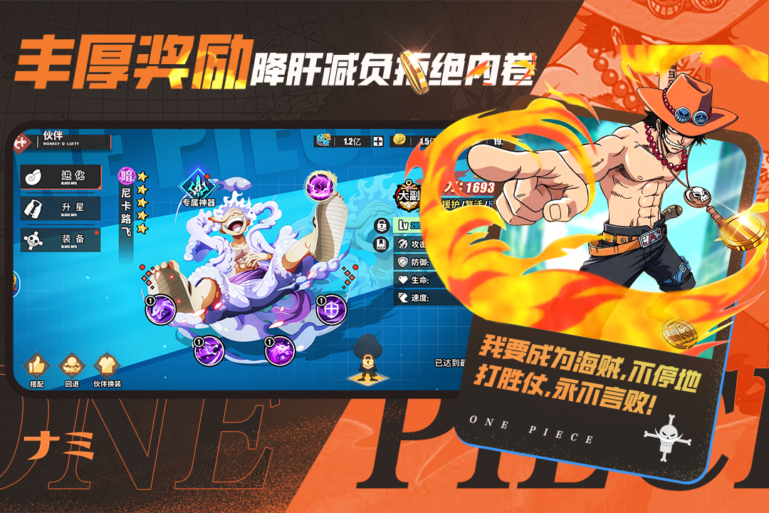 无敌战舰游戏