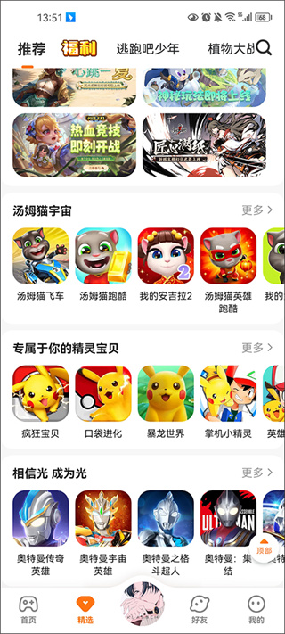 233乐园app