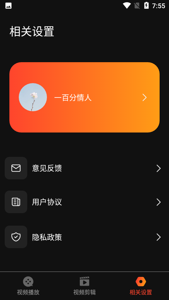 名媛视频