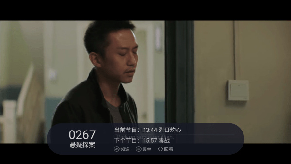 云海电视安卓版